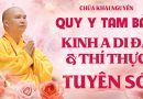Lễ Quy Y Tam Bảo – Tụng Kinh A Di Đà & Thí thực – Tuyên Sớ Cầu Siêu – Cầu An │Thầy Thích Đạo Thịnh