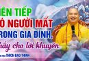 Liên Tiếp Có Người Mất Trong Gia Đình – Làm Gì Cho Đúng? Lời Khuyên Sâu Sắc | Thầy Thích Đạo Thịnh