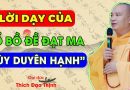 Lời Dạy Của Tổ Bồ Đề Đạt Ma – Tùy Duyên Hạnh| Thầy Thích Đạo Thịnh