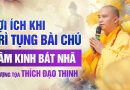 Lợi Ích Khi Trì Tụng Bài Chú Tâm Kinh Bát Nhã | Thượng Tọa Thích Đạo Thịnh