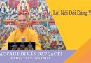 Lời Nói Dối Đáng Yêu ! Đ,Đ Thích Đạo Thịnh