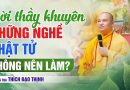 Lời Thầy Khuyên Những Nghề Phật Tử Không Nên Làm? | Thầy Thích Đạo Thịnh