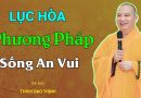 Lục Hòa, Phương Pháp Sống An Vui| Thầy Thích Đạo Thịnh