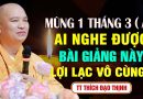 MÙNG 1 THÁNG 3 ÂM LỊCH AI NGHE ĐƯỢC BÀI GIẢNG NÀY LỢI LẠC VÔ CÙNG |  Thầy Thích Đạo Thịnh