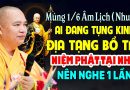 MÙNG 1 THÁNG 6 ÂM LỊCH NHUẬN AI TỤNG KINH ĐỊA TẠNG NIỆM PHẬT TẠI NHÀ NÊN NGHE 1 LẦN | Thầy Đạo Thịnh