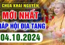 Mới Nhất – Pháp Hội Địa Tạng Chùa Khai Nguyên Ngày 04.10.2024 – Thầy Thích Đạo Thịnh