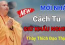 Mới Nhất. Cách Tu Giữ Khẩu Nghiệp| Thầy Thích Đạo Thịnh