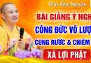 (Mới nhất) Công Đức Vô Lượng “CUNG RƯỚC & CHIÊM BÁI XÁ LỢI PHẬT” – 25/04/2025 – Thầy Thích Đạo Thịnh