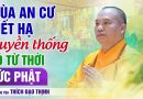 Mùa An Cư Kiết Hạ – Truyền Thống Có Từ Thời Đức Phật | Thầy Thích Đạo Thịnh