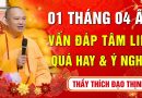 Mùng 01 Tháng 04 Âm lịch – Nghe Thầy giảng Vấn Đáp “Tăng trưởng Công đức” – Thầy Thích Đạo Thịnh