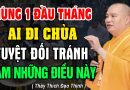 Mùng 1 Đầu Tháng Ai Đi Chùa Tuyệt Đối Không Làm Những Điều Này Sẽ Tổn Phước | Thầy Thích Đạo Thịnh