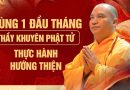 Mùng 1 Đầu Tháng Thầy Khuyên Phật Tử Thực Hành Điều Thiện | Thượng Tọa Thích Đạo Thịnh