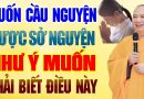 Muốn Cầu Nguyện Được Sở Nguyện Như Ý Muốn Nhất Định Phải Biết Điều Này (không nên bỏ qua).