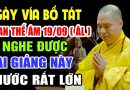 NGÀY VÍA BỒ TÁT QUAN THẾ ÂM 19 /09 ( ÂM LỊCH ) AI NGHE ĐƯỢC BÀI GIẢNG NÀY PHƯỚC RẤT LỚN ( NÊN NGHE )