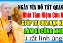 NGÀY VÍA BỒ TÁT QUAN THẾ ÂM NHẤT TÂM NIỆM CÂU NÀY GIÚP TAI QUA NẠN KHỎI LÀM GÌ CŨNG NHƯ Ý