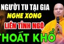 NGƯỜI TU TẠI GIA NGHE XONG LIỀN TỈNH NGỘ THOÁT KHỔ ( 29.09.2025 ) | Thầy Thích Đạo Thịnh