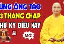 Ngày Cúng Ông Táo 23 Âm Lịch cần lưu ý kĩ những điều này – Thầy Thích Đạo Thịnh.