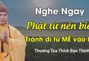 Nghe Ngay. Phật Tử Nên Biết, Tránh Từ Mê Đi Vào Mê| Thầy Thích Đạo Thịnh