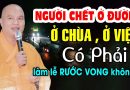 Người Chết Ở Đường , ở chùa , ở viện có phải làm lễ RƯỚC VONG không ? ai cũng nên biết