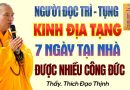 Người Đọc Trì – Tụng Kinh Địa Tạng 7 Ngày Ở Tại Nhà Công Đức Rất Nhiều – Thầy Thích Đạo Thịnh.