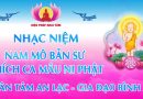 Nhạc niệm “Nam Mô Bản Sư Thích Ca Mâu Ni Phật “- Thân Tâm An Lạc – Gia Đạo Bình An
