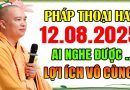 PHÁP THOẠI HAY 12.08.2025 AI NGHE ĐƯỢC LỢI ÍCH VÔ CÙNG | Thầy Thích Đạo Thịnh