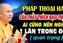 PHÁP THOẠI HAY CỦA Thầy Thích Đạo Thịnh AI CŨNG NÊN NGHE 1 LẦN TRONG ĐỜI ( QUAN TRỌNG )