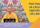Phá Thai Và Cách Sám Hối Lỗi Lầm !L Đ,Đ Thích Đạo Thịnh