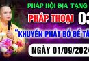 Pháp Thoại 03 “Khuyến Phát Bồ Đề Tâm” – Pháp Hội Địa Tạng 01/09/2024 – Thầy Thích Đạo Thịnh