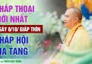 Pháp Thoại Mới Nhất Ngày 8/11/2024 Khóa Tu Địa Tạng| Thượng Tọa Thích Đạo Thịnh