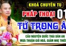 Pháp thoại 01: Tứ Trọng Ân – Khóa Chuyên Tu Chùa Khai Nguyên – Thầy Thích Đạo Thịnh