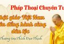 Phật Giáo Việt Nam Luôn Đồng Hành Cùng Dân Tộc | Thượng Tọa Thích Đạo Thịnh