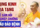 Phát Nguyện Tụng Kinh Địa Tạng Để Sám Hối Nghiệp Chướng Cầu Đảo Bệnh