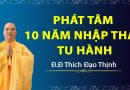 Phát Tâm Nhập Thất Tu Hành 10 Năm Niệm Phật  Đ,Đ Thích Đạo Thịnh