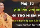 Phật Tử Phải Hiểu Rõ Về Việc Đi Trợ Niệm Và Gieo Duyên Độ Đám Cầu Siêu| Thầy Thích Đạo Thịnh