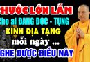 Phước Lớn Lắm Cho AI ĐANG ĐỌC TỤNG KINH ĐỊA TẠNG mỗi ngày nghe được điều này – Thầy Thích Đạo Thịnh