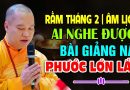 RẰM THÁNG 2 ÂM LỊCH AI NGHE ĐƯỢC BÀI GIẢNG NÀY PHƯỚC LỚN LẮM  | Thầy Thích Đạo Thịnh