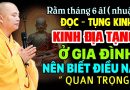 RẰM THÁNG 6 ÂM LỊCH (  NHUẬN )  ĐỌC TỤNG KINH ĐỊA TẠNG TẠI NHÀ NÊN BIẾT ĐIỀU QUAN TRỌNG NÀY