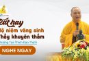 Rất Hay Hộ Niệm Vãng Sinh Thầy Khuyên Thấm |Thượng Tọa Thích Đạo Thịnh