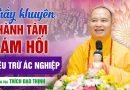 Rất Hay! Thầy Khuyên: Thành Tâm Sám Hối Tiêu Trừ Ác Nghiệp | Thượng Tọa Thích Đạo Thịnh