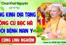 Rất linh nghiệm – Uống củ Bạc Hà và Tụng Kinh Địa Tạng khỏi bệnh Nan Y – Thầy Thích Đạo Thịnh