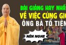 Sắp Đến Ngày Giỗ Hàng Năm Cần Chuẩn Bị Những Gì? Văn Khấn Giỗ Hay Nhất – Thầy Thích Đạo Thịnh