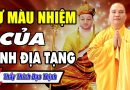 Sự Màu Nhiệm Của Kinh Địa Tạng Bồ Tát Bổn Nguyện (rất linh ứng) – Thầy Thích Đạo Thịnh
