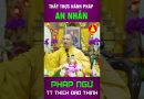 Sự thực hành pháp AN NHẪN – Thầy Thích Đạo Thịnh #shorts