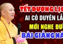 TẾT DƯƠNG LỊCH AI CÓ DUYÊN LẮM MỚI NGHE ĐƯỢC BÀI GIẢNG NÀY ( CỰC HAY ) |Thầy Thích Đạo Thịnh