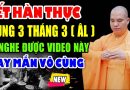 TẾT HÀN THỰC MÙNG 3 THÁNG 3 ( ÂM LỊCH ) AI NGHE ĐƯỢC BÀI GIẢNG NÀY CÓ PHƯỚC RẤT LỚN   ( MỚI )