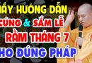 THÁNG CÔ HỒN THẦY HƯỚNG DẪN CÚNG VÀ SẮM LỄ NGÀY RẰM THÁNG 7 CHO ĐÚNG PHÁP GIA TIÊN PHÙ HỘ