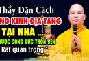 THẦY DẶN CÁCH ĐỌC TỤNG KINH ĐỊA TẠNG TẠI NHÀ ĐỂ ĐƯỢC HƯỞNG TRỌN CÔNG ĐỨC | Thầy Thích Đạo Thịnh
