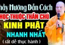 THẦY HƯỚNG DẪN CÁCH HỌC THUỘC THẦN CHÚ KINH PHẬT NHANH NHẤT RẤT DỄ THỰC HÀNH | Thầy Thích Đạo Thịnh