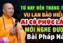 TỪ NAY ĐẾN THÁNG 7 ÂM LỊCH ” VU LAN BÁO HIẾU ” AI CÓ PHÚC LẮM MỚI NGHE ĐƯỢC BÀI PHÁP NÀY